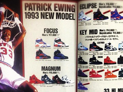 ewing-athletics-1993-catalog-look